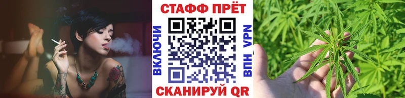Наркошоп купить Канабис Мефедрон ГАШ Губаха