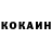 КЕТАМИН ketamine Egor Snisarenko