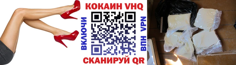 Купить  Губаха  Cocaine Перу 