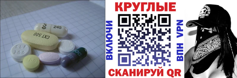 ЭКСТАЗИ 300 mg  Купить  Губаха 