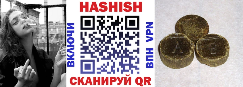 ГАШ индика сатива  Купить закладки  Губаха 