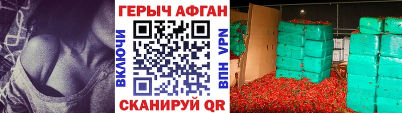Героин белый Губаха