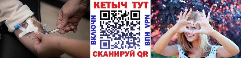 КЕТАМИН ketamine  Купить где  Губаха 