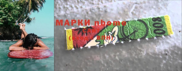 меф Пестово