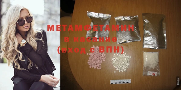 таблы Покачи
