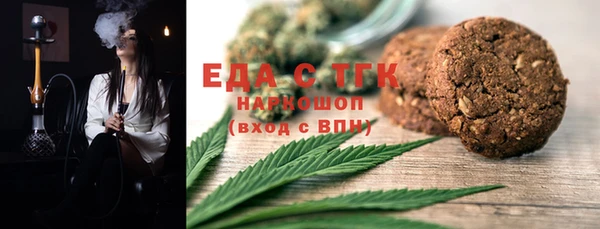 меф Пестово