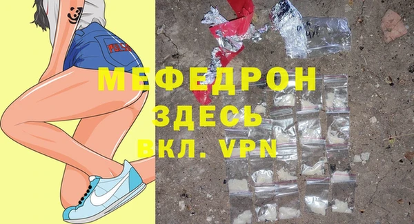 бошки Пересвет