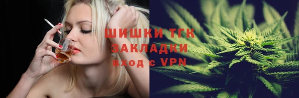 гашишное масло Осташков