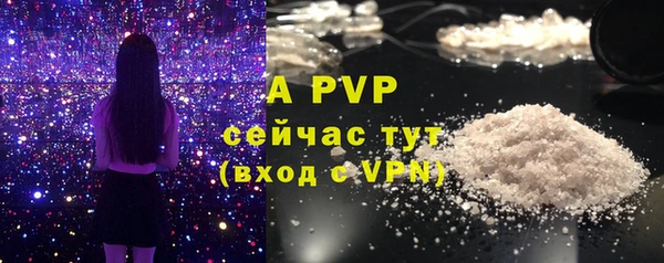 меф Пестово