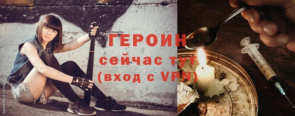 ПСИЛОЦИБИНОВЫЕ ГРИБЫ Переславль-Залесский