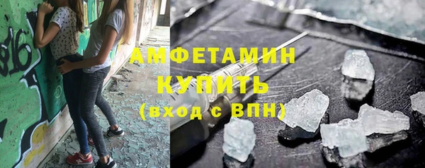 гашик Покровск