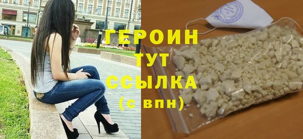 ПСИЛОЦИБИНОВЫЕ ГРИБЫ Переславль-Залесский