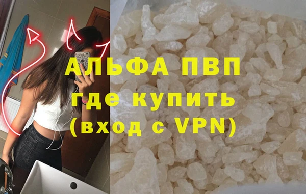 таблы Покачи