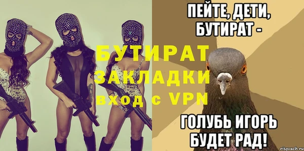 меф Пестово