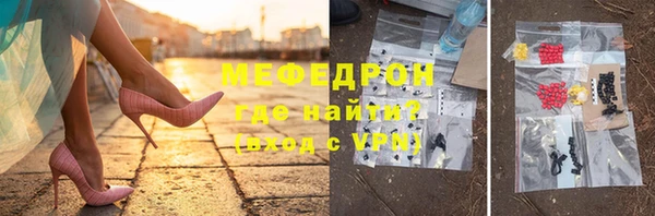бошки Пересвет
