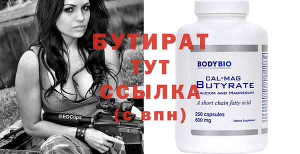 ПСИЛОЦИБИНОВЫЕ ГРИБЫ Переславль-Залесский