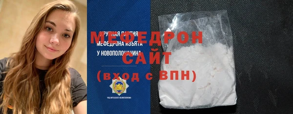 ПСИЛОЦИБИНОВЫЕ ГРИБЫ Переславль-Залесский
