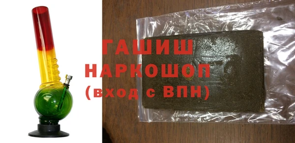 бошки Пересвет