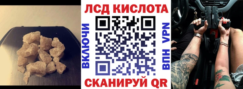Лсд 25 экстази ecstasy Купить Губаха