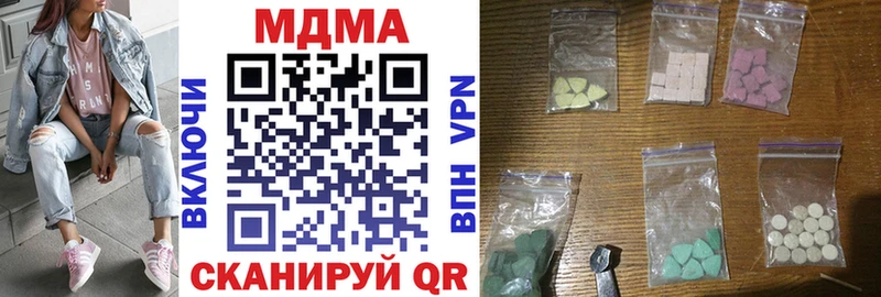 Купить где  Губаха  МДМА crystal 