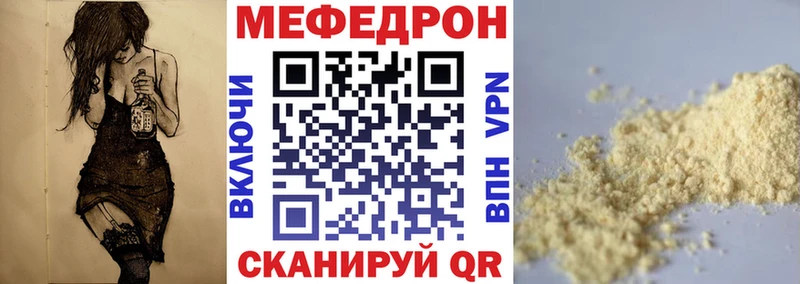 МЯУ-МЯУ мяу мяу  Купить  Губаха 