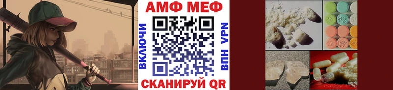 Метамфетамин витя  Купить  Губаха 