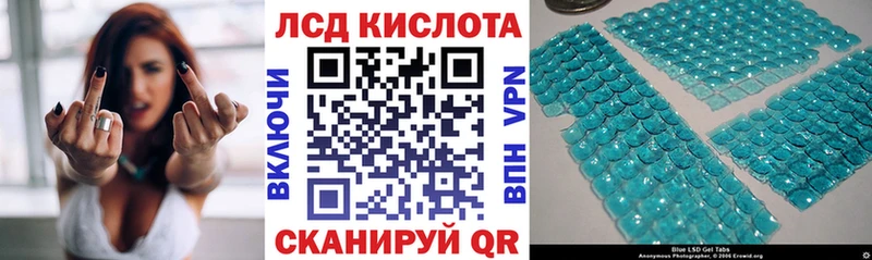 Марки 25I-NBOMe 1500мкг Губаха