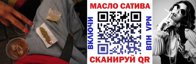 Купить где Губаха Дистиллят ТГК гашишное масло